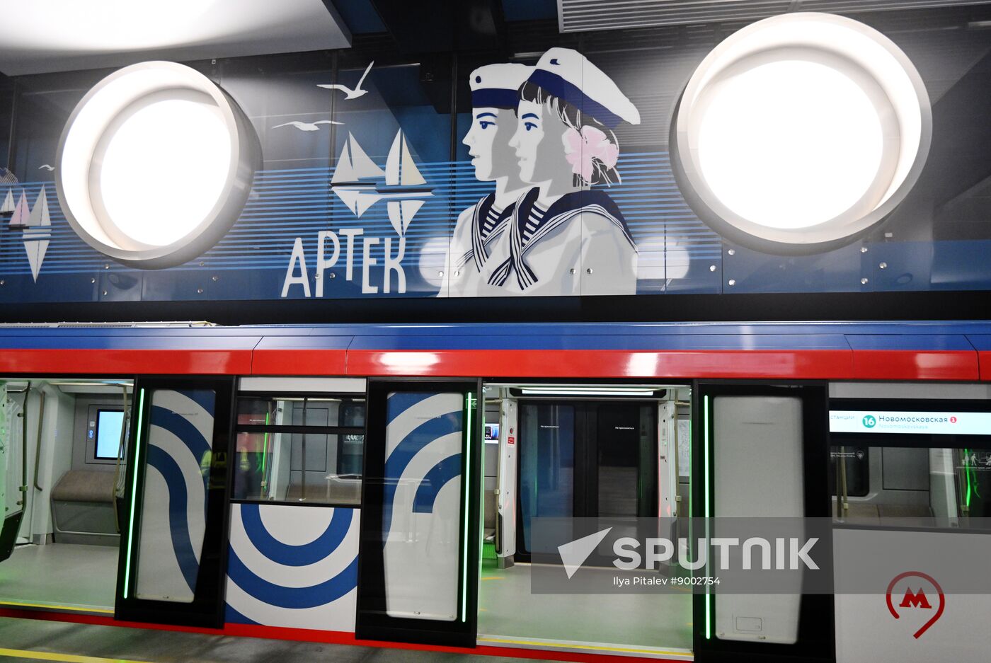Russia Moscow Metro Troitskaya Line