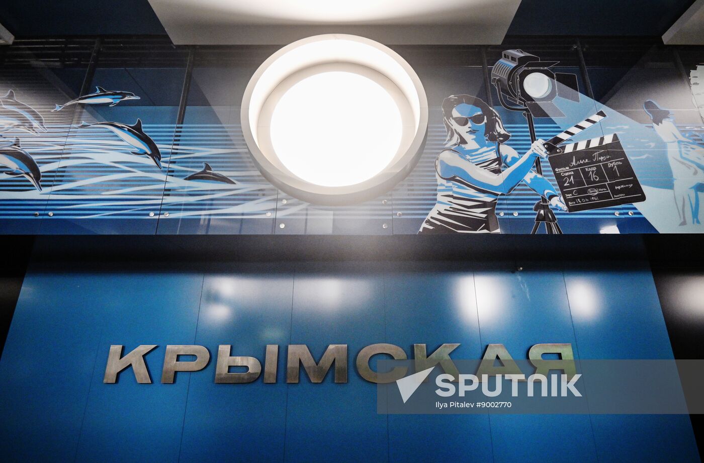 Russia Moscow Metro Troitskaya Line