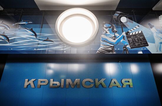Russia Moscow Metro Troitskaya Line