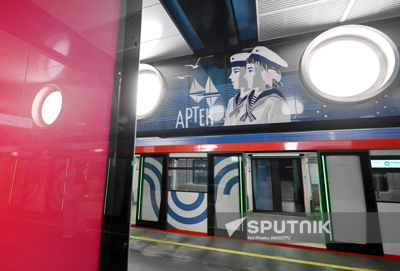Russia Moscow Metro Troitskaya Line