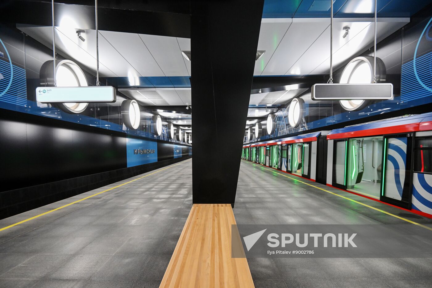 Russia Moscow Metro Troitskaya Line