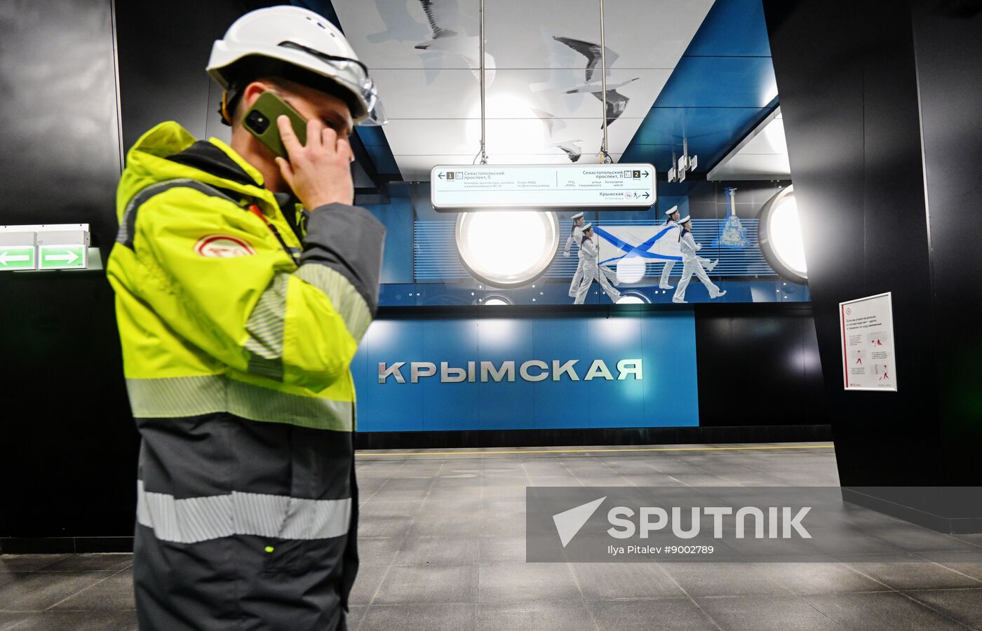 Russia Moscow Metro Troitskaya Line