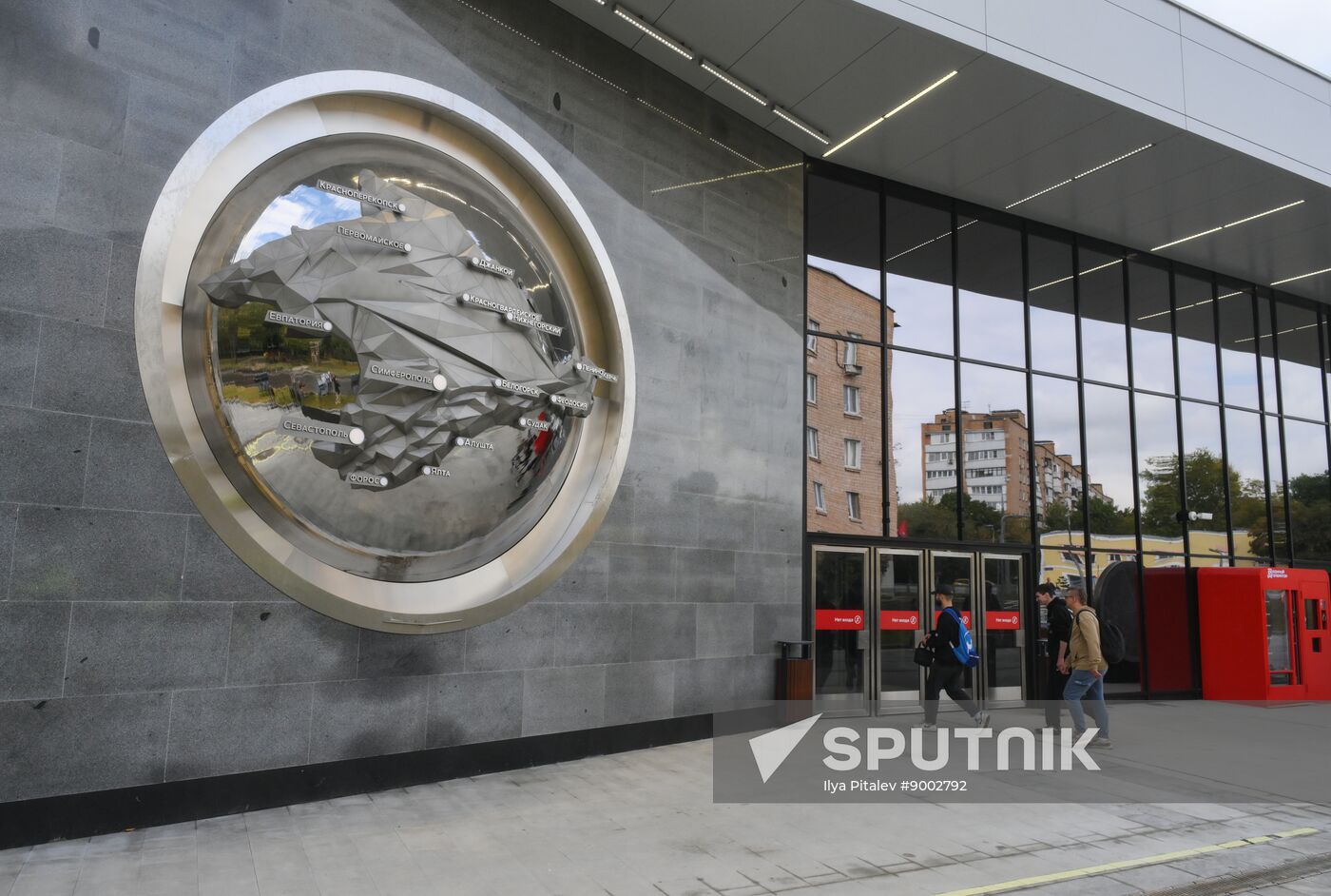 Russia Moscow Metro Troitskaya Line