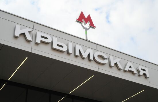 Russia Moscow Metro Troitskaya Line