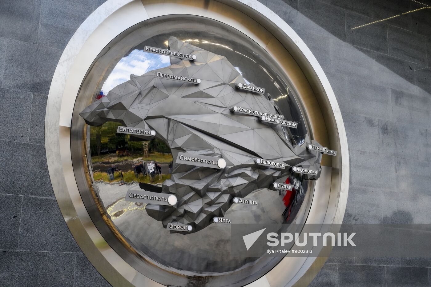 Russia Moscow Metro Troitskaya Line