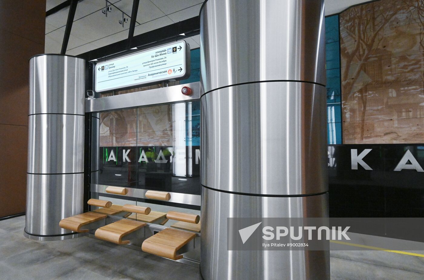 Russia Moscow Metro Troitskaya Line