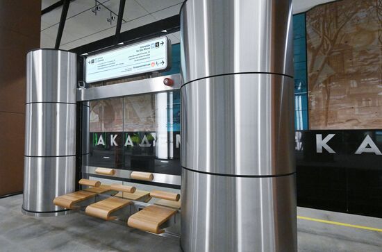 Russia Moscow Metro Troitskaya Line