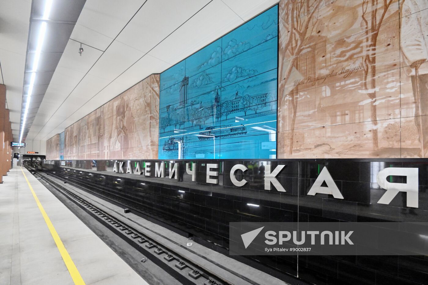 Russia Moscow Metro Troitskaya Line