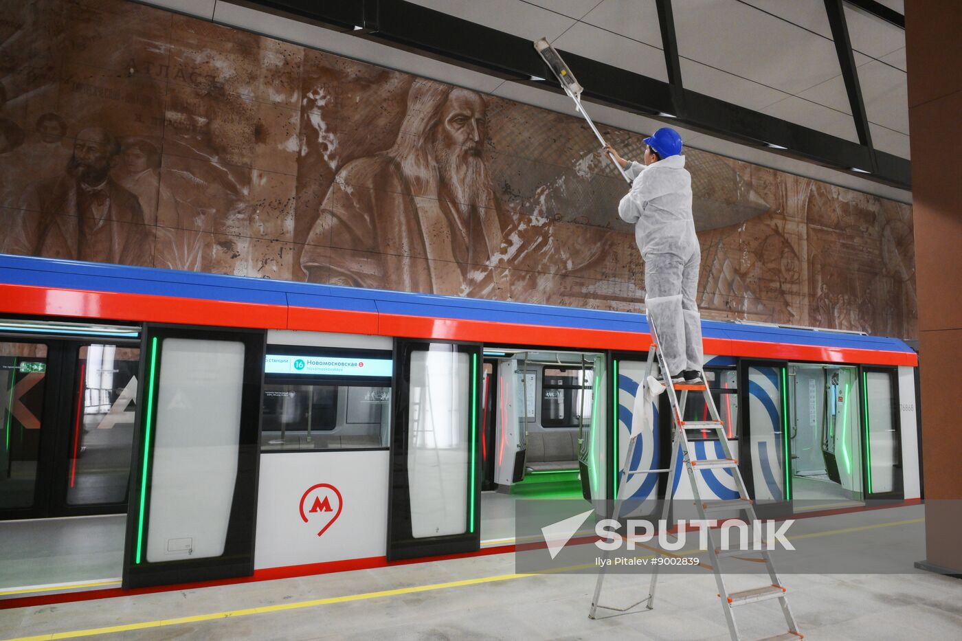 Russia Moscow Metro Troitskaya Line