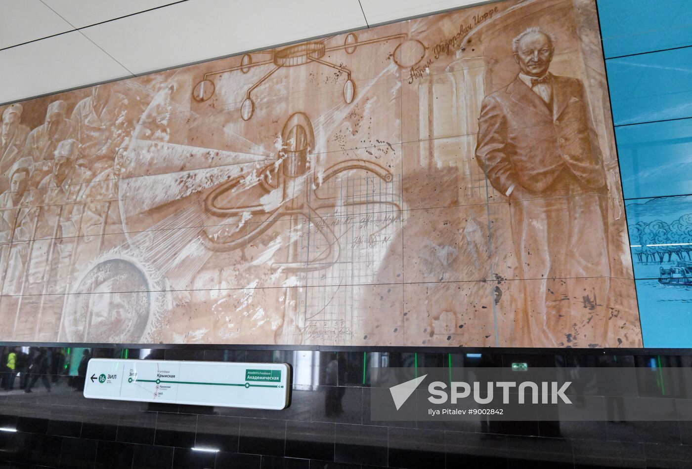 Russia Moscow Metro Troitskaya Line