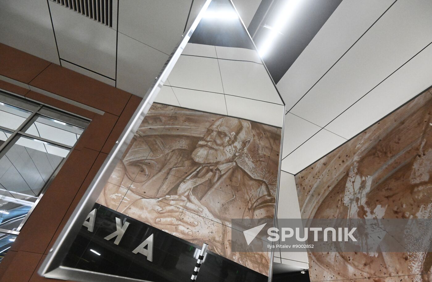 Russia Moscow Metro Troitskaya Line
