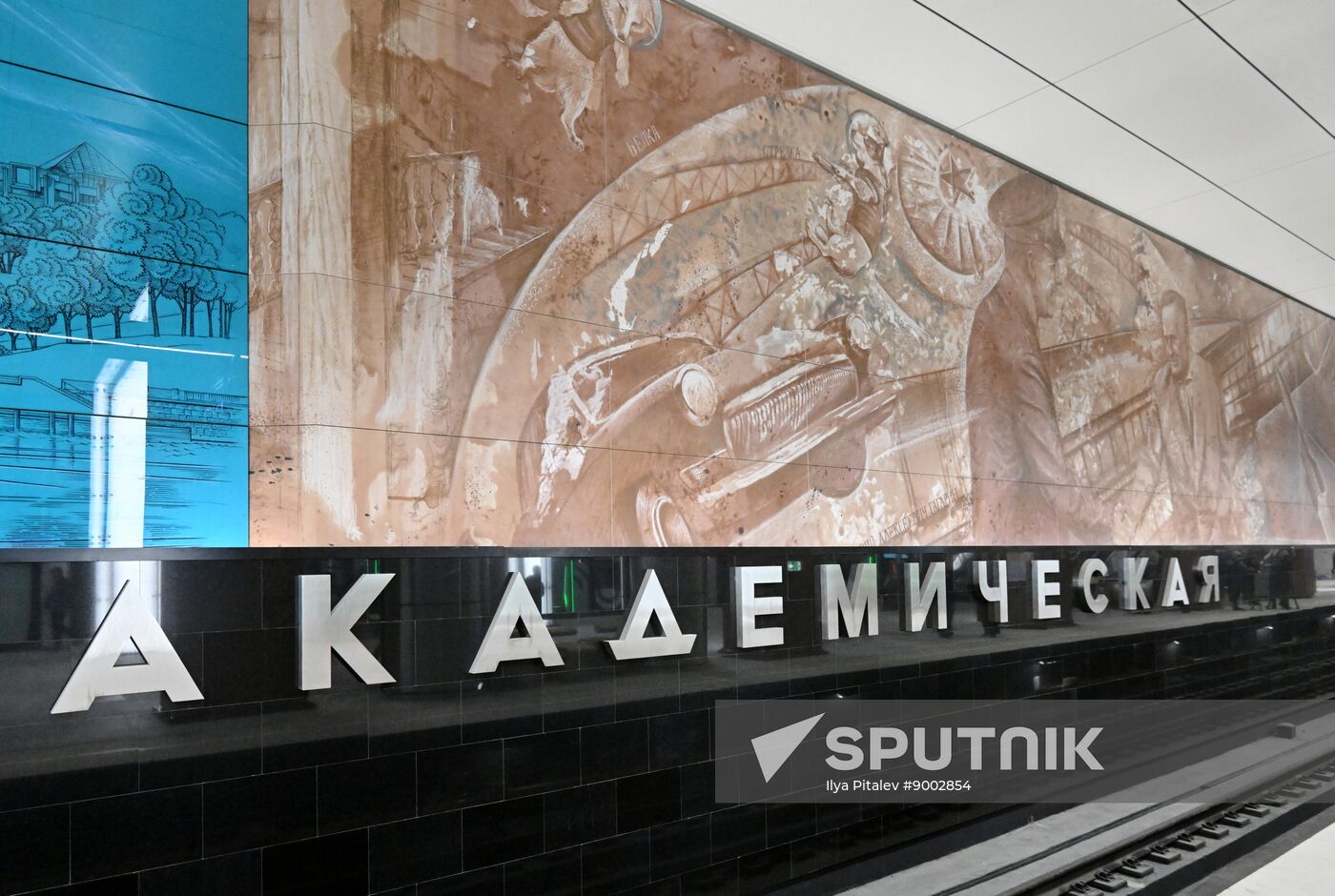 Russia Moscow Metro Troitskaya Line