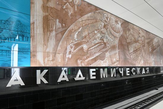 Russia Moscow Metro Troitskaya Line