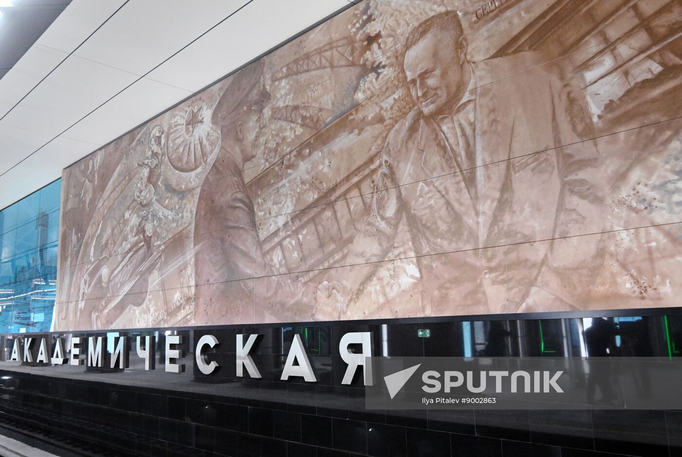Russia Moscow Metro Troitskaya Line