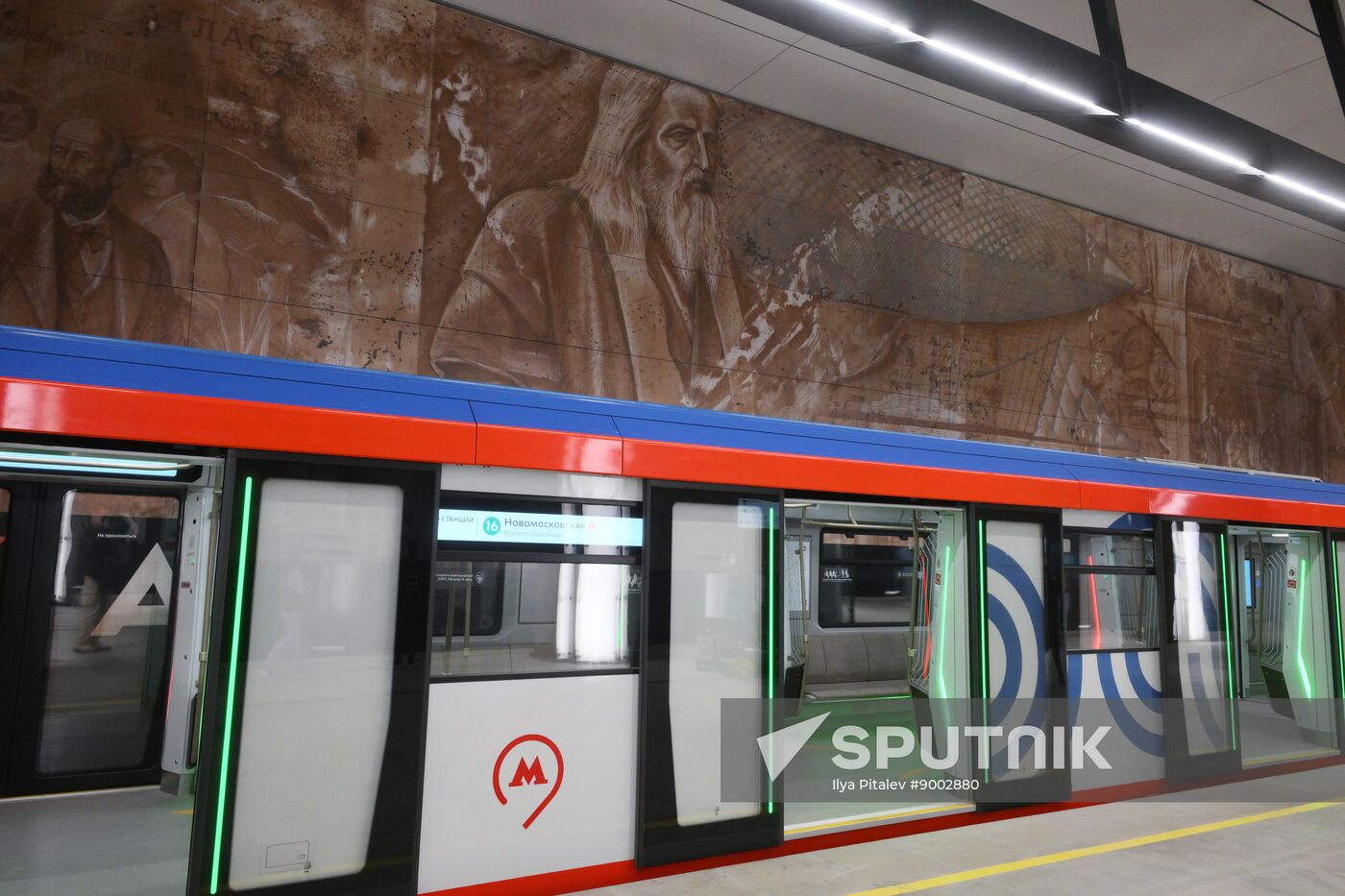 Russia Moscow Metro Troitskaya Line