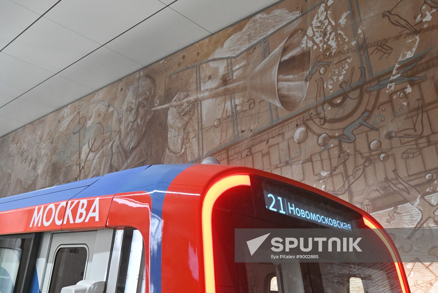 Russia Moscow Metro Troitskaya Line