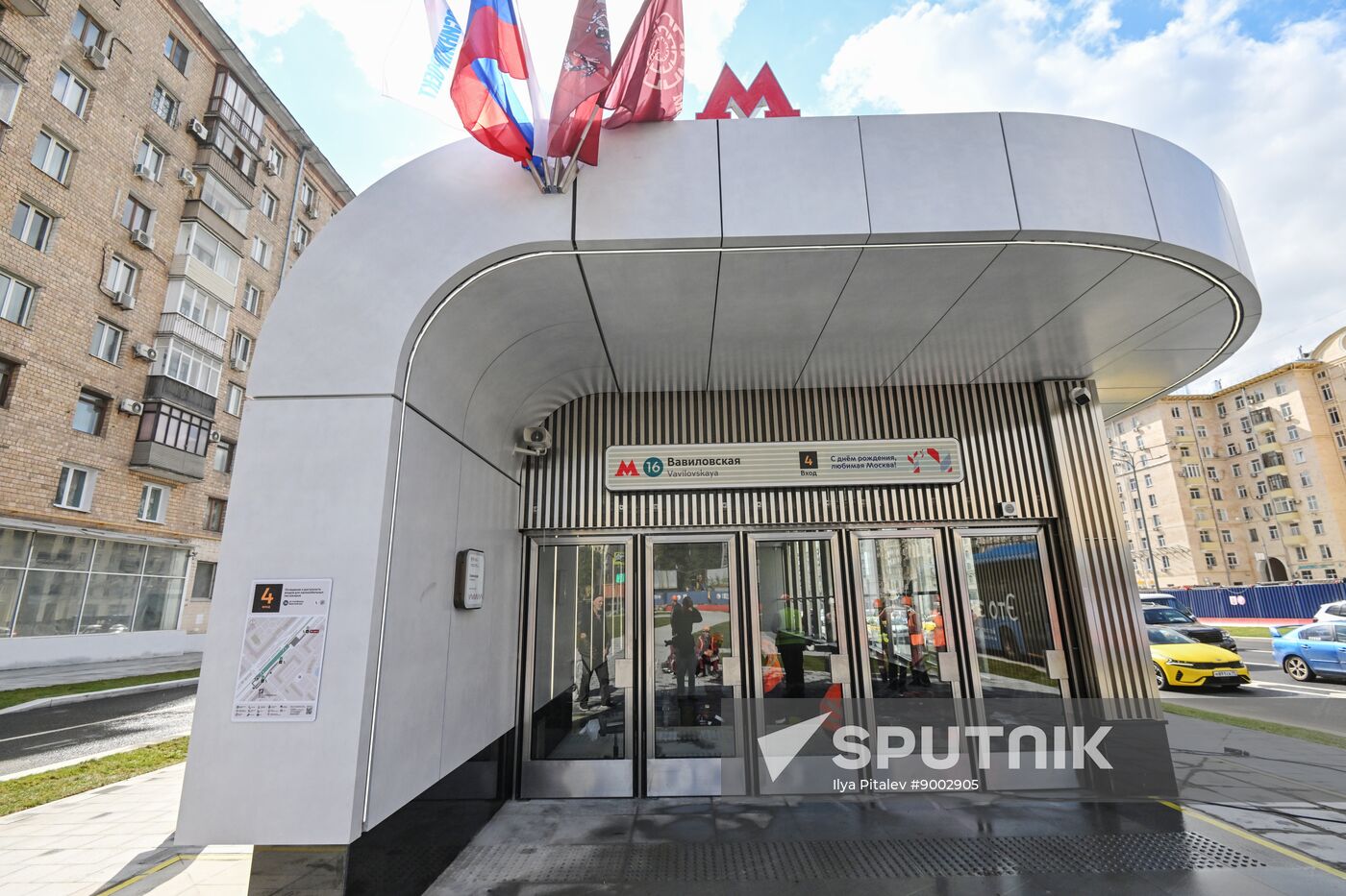 Russia Moscow Metro Troitskaya Line