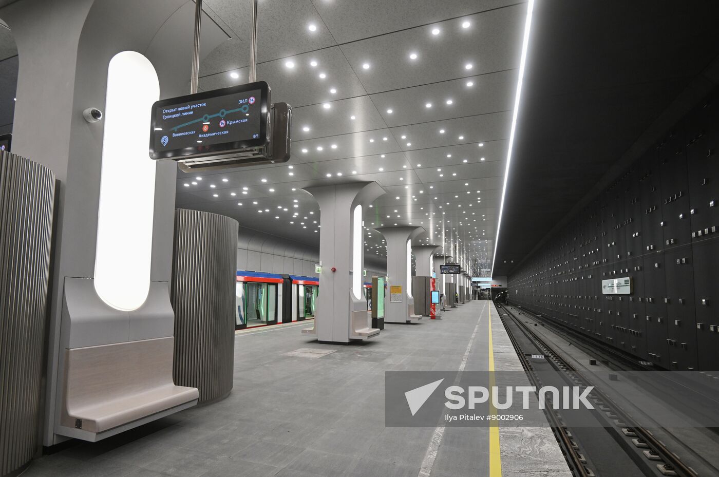 Russia Moscow Metro Troitskaya Line