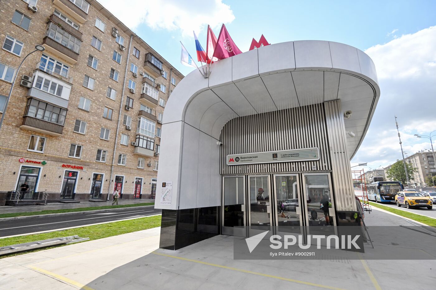 Russia Moscow Metro Troitskaya Line