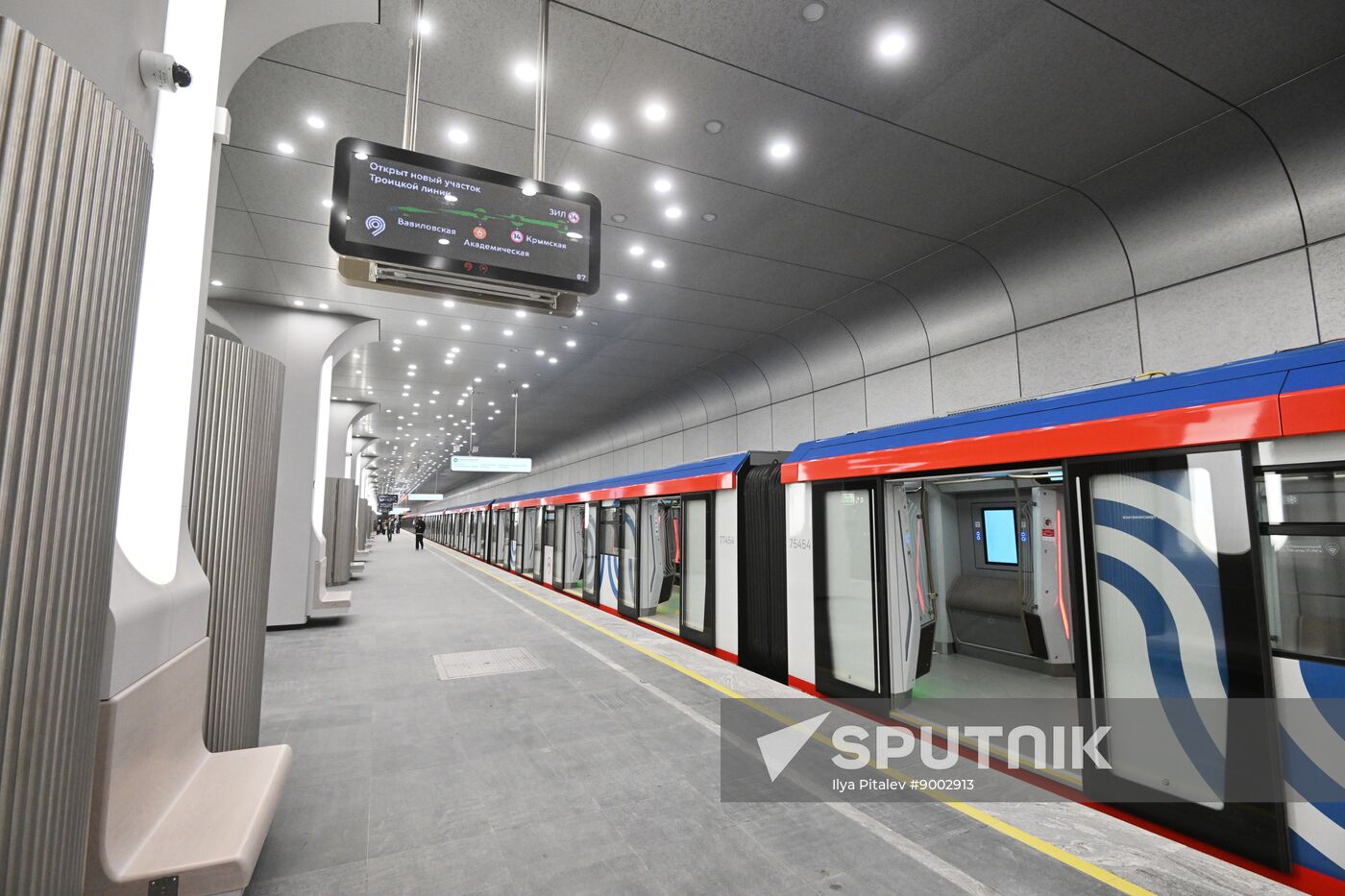 Russia Moscow Metro Troitskaya Line