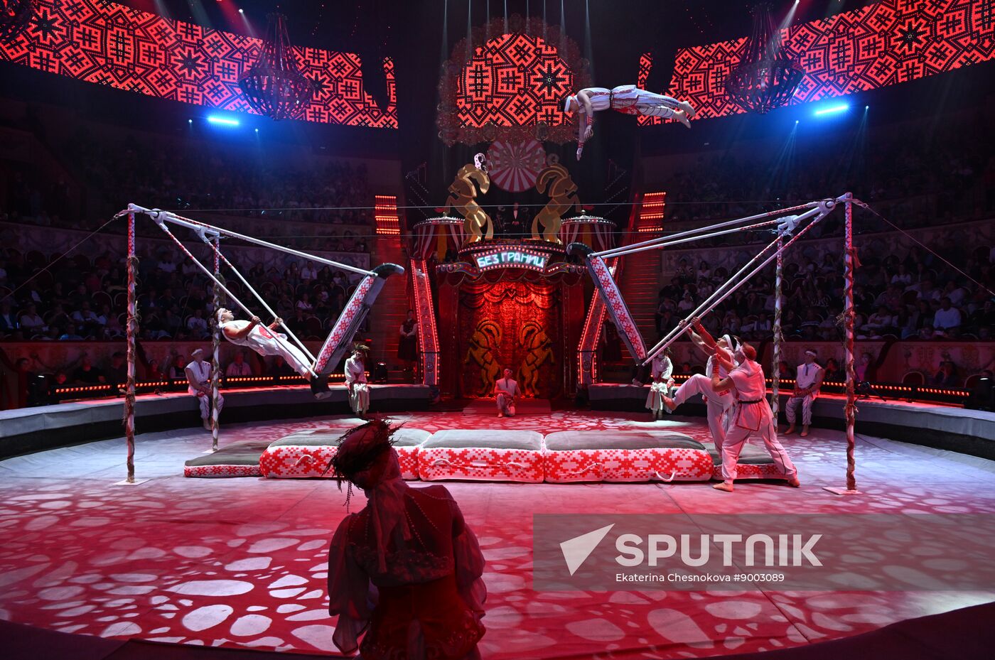 Russia International Circus Festival