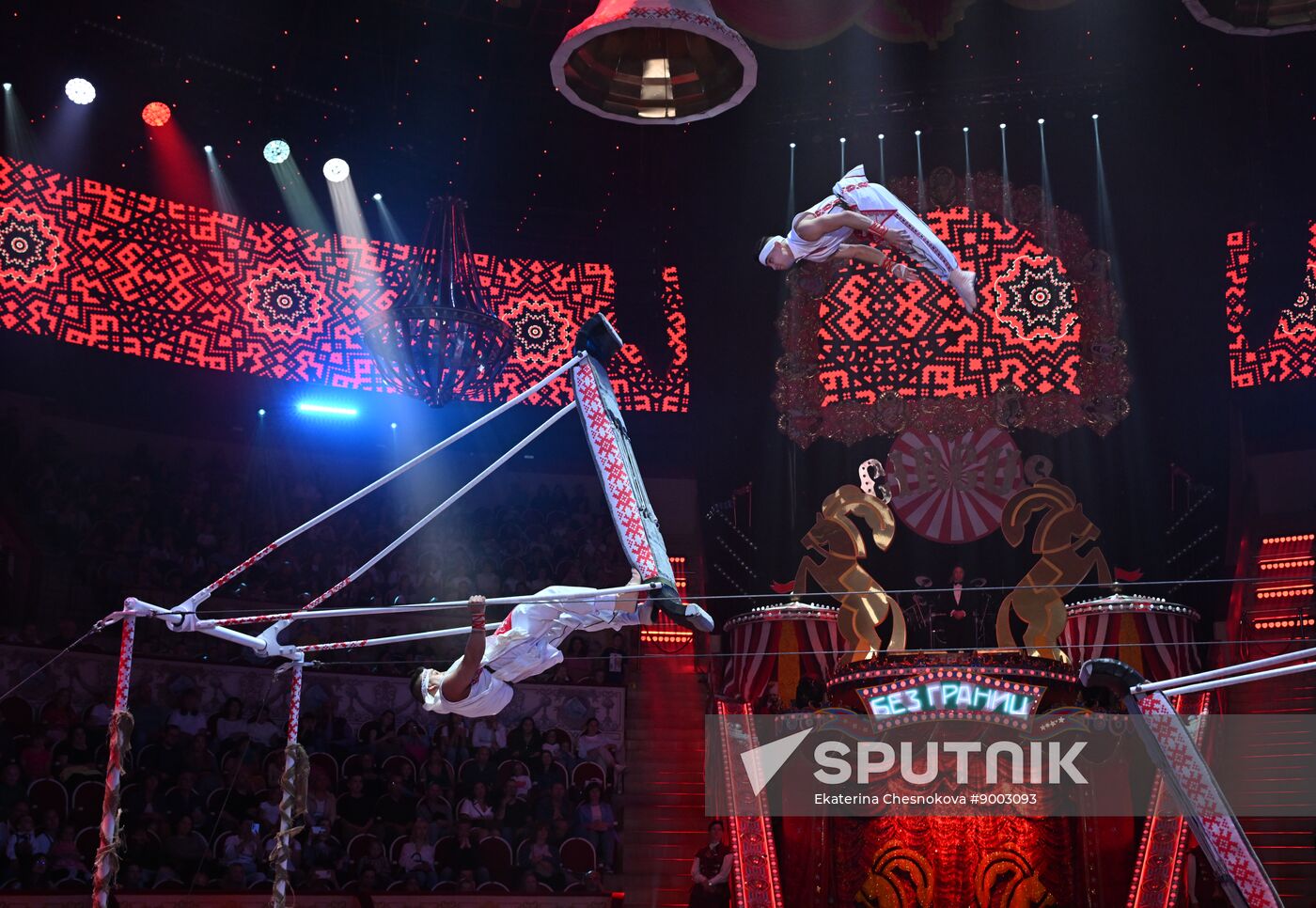 Russia International Circus Festival