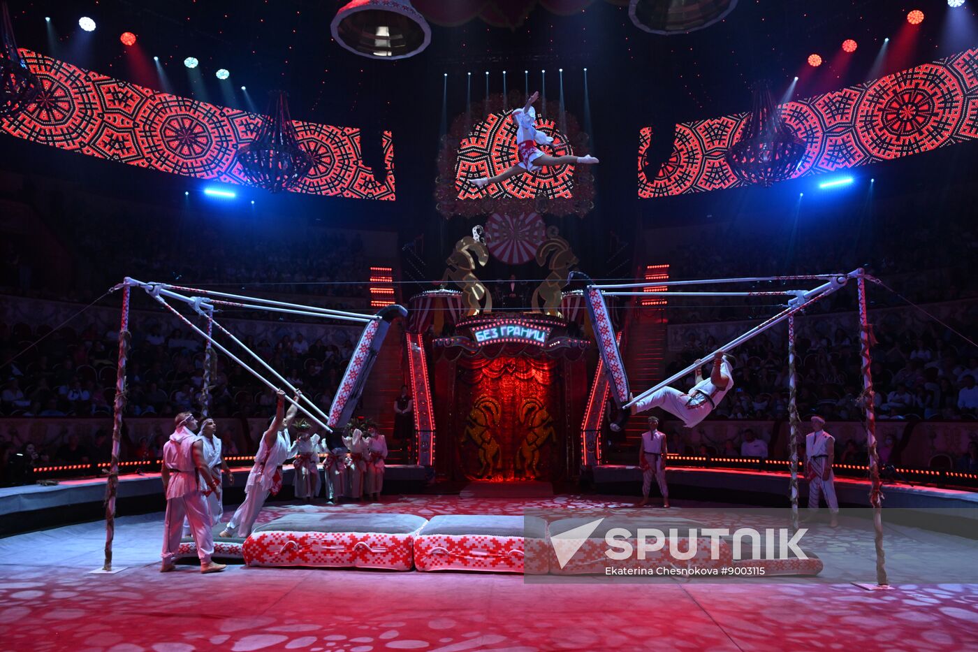 Russia International Circus Festival