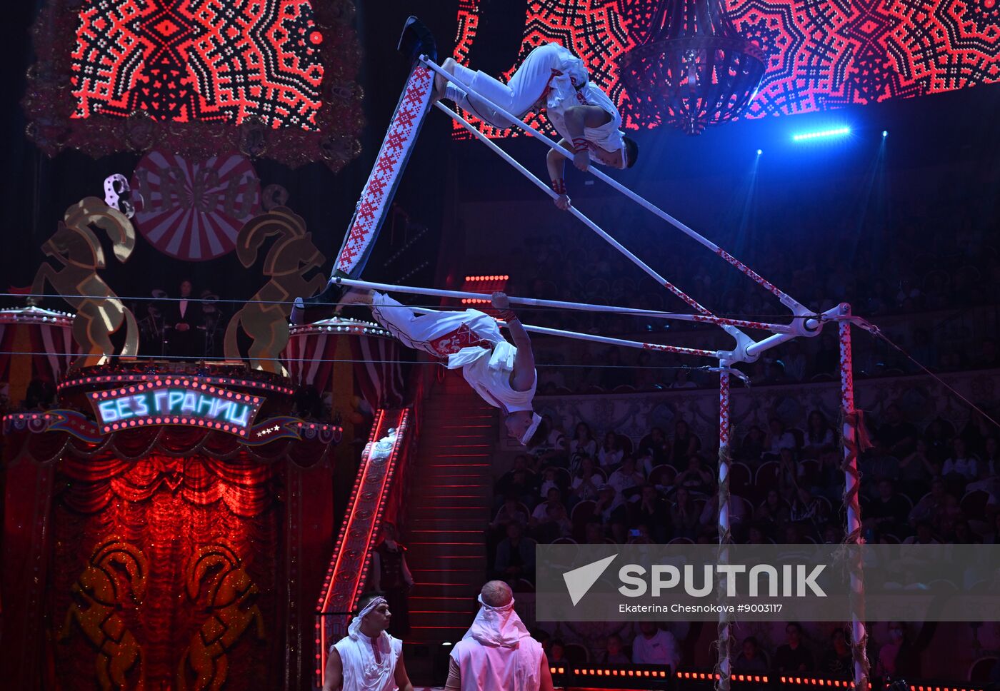 Russia International Circus Festival