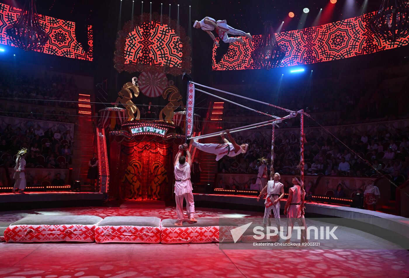 Russia International Circus Festival