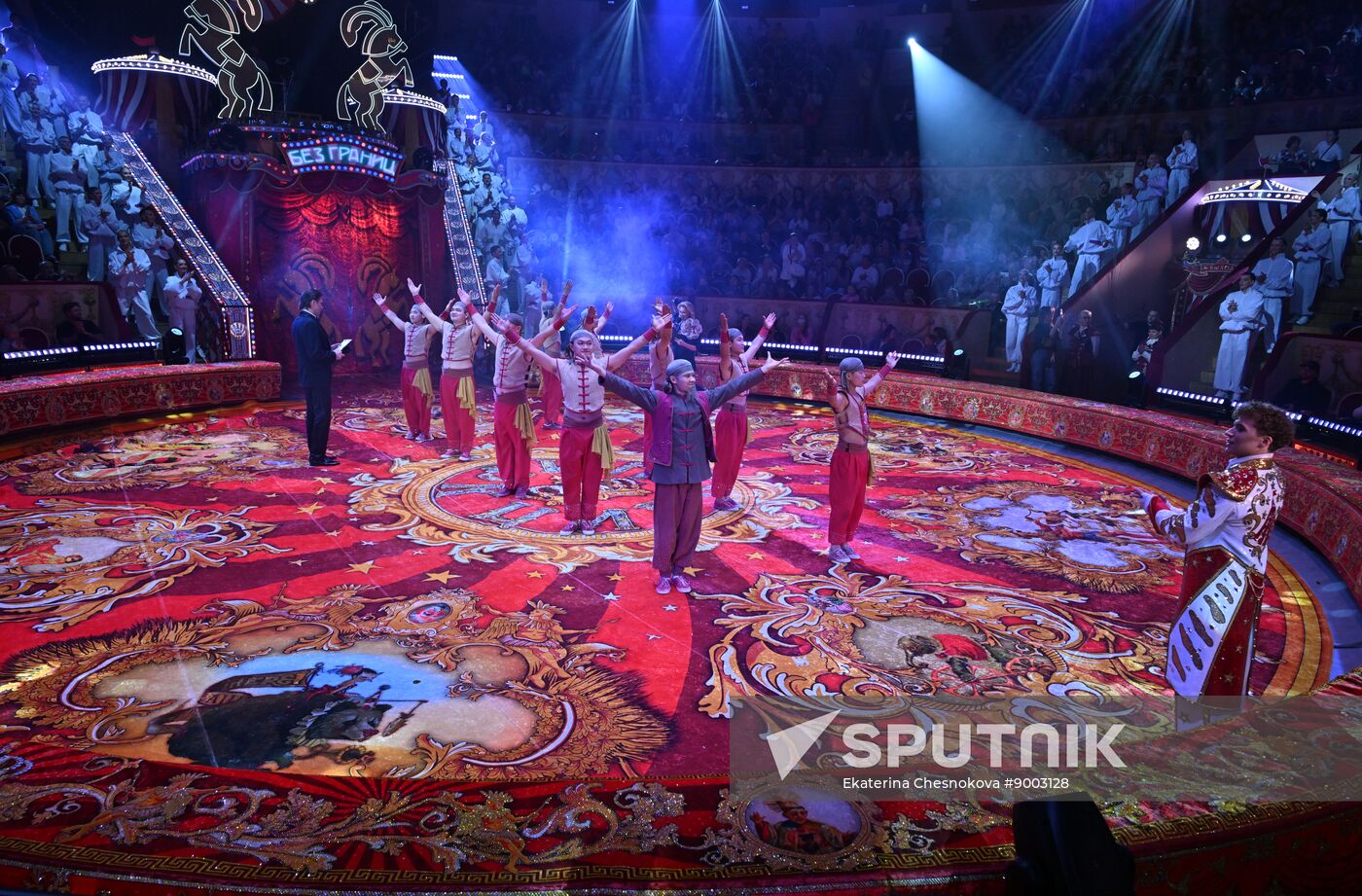 Russia International Circus Festival
