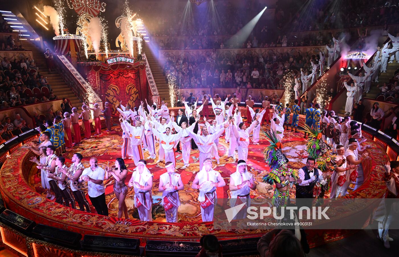 Russia International Circus Festival
