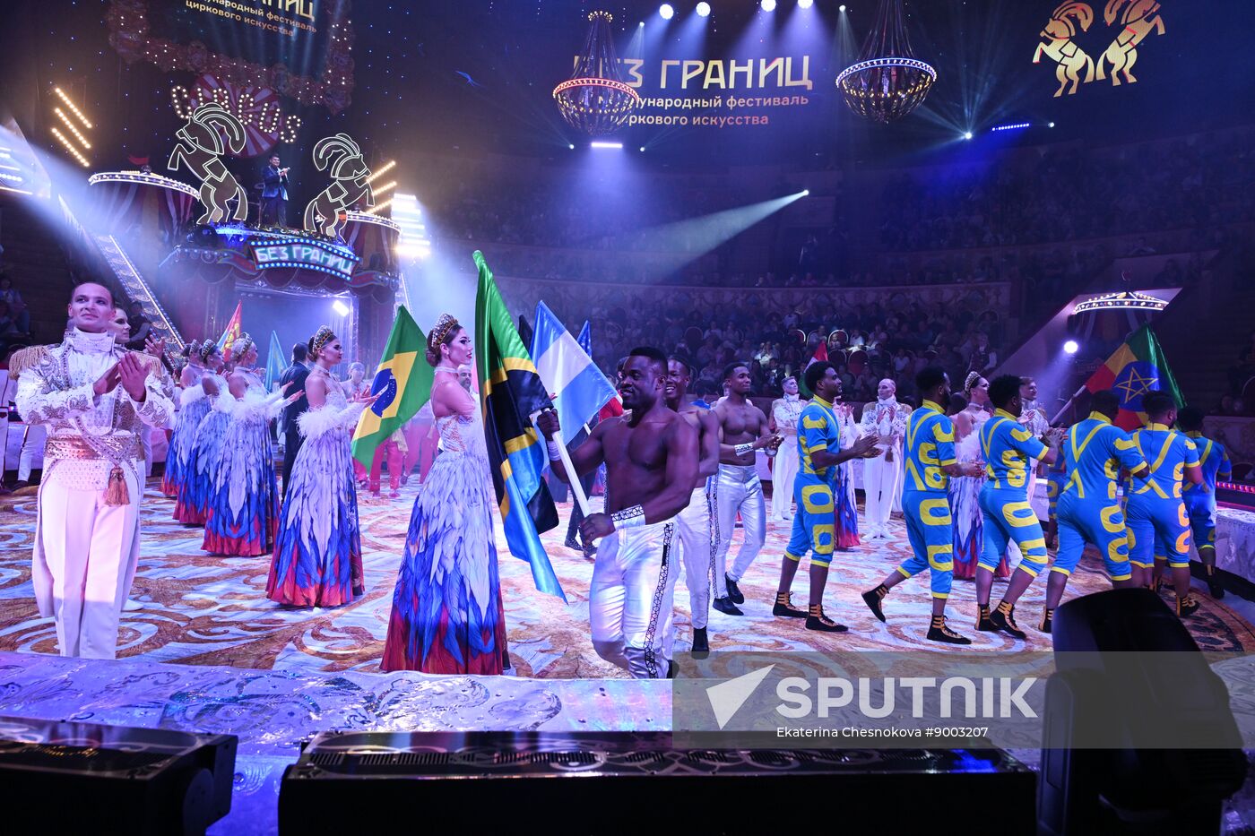 Russia International Circus Festival