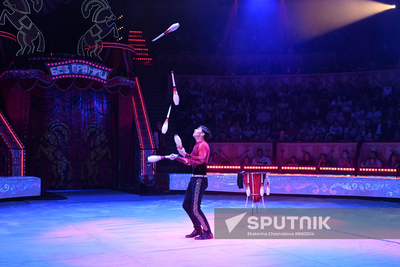 Russia International Circus Festival