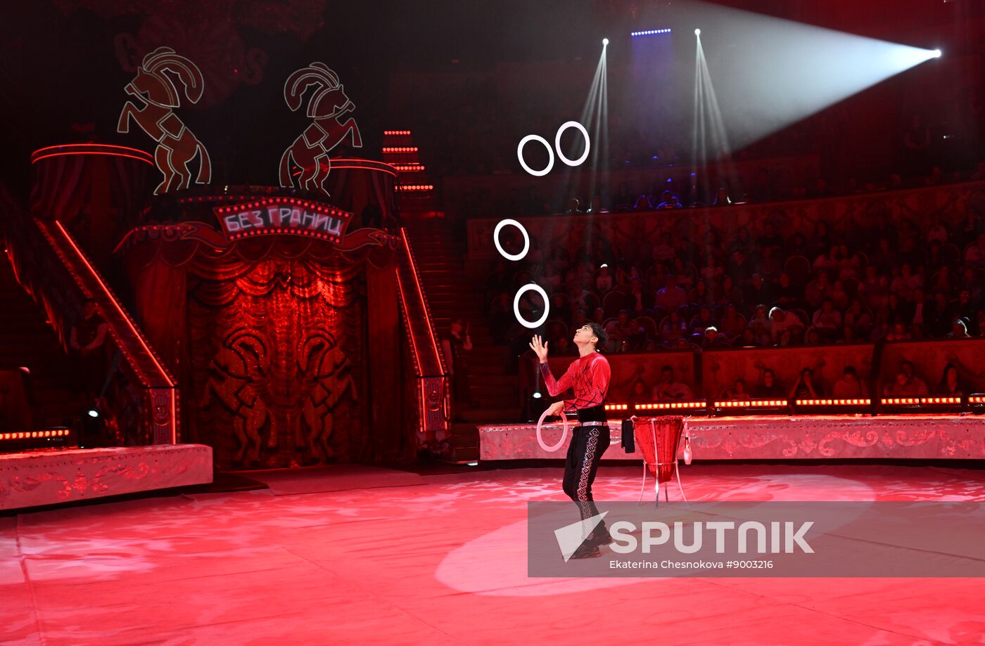 Russia International Circus Festival