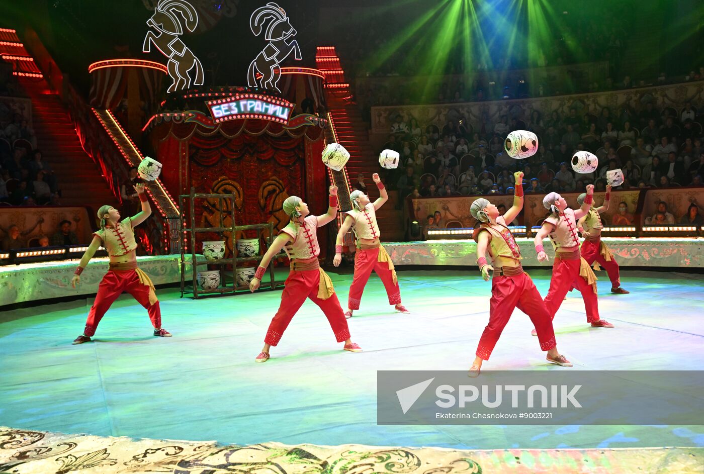 Russia International Circus Festival