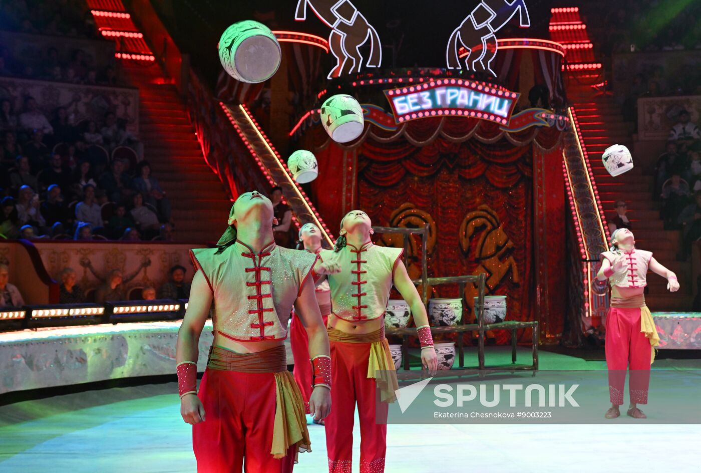 Russia International Circus Festival