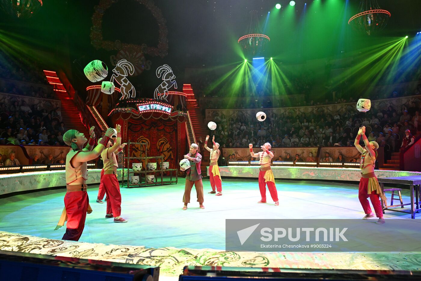 Russia International Circus Festival