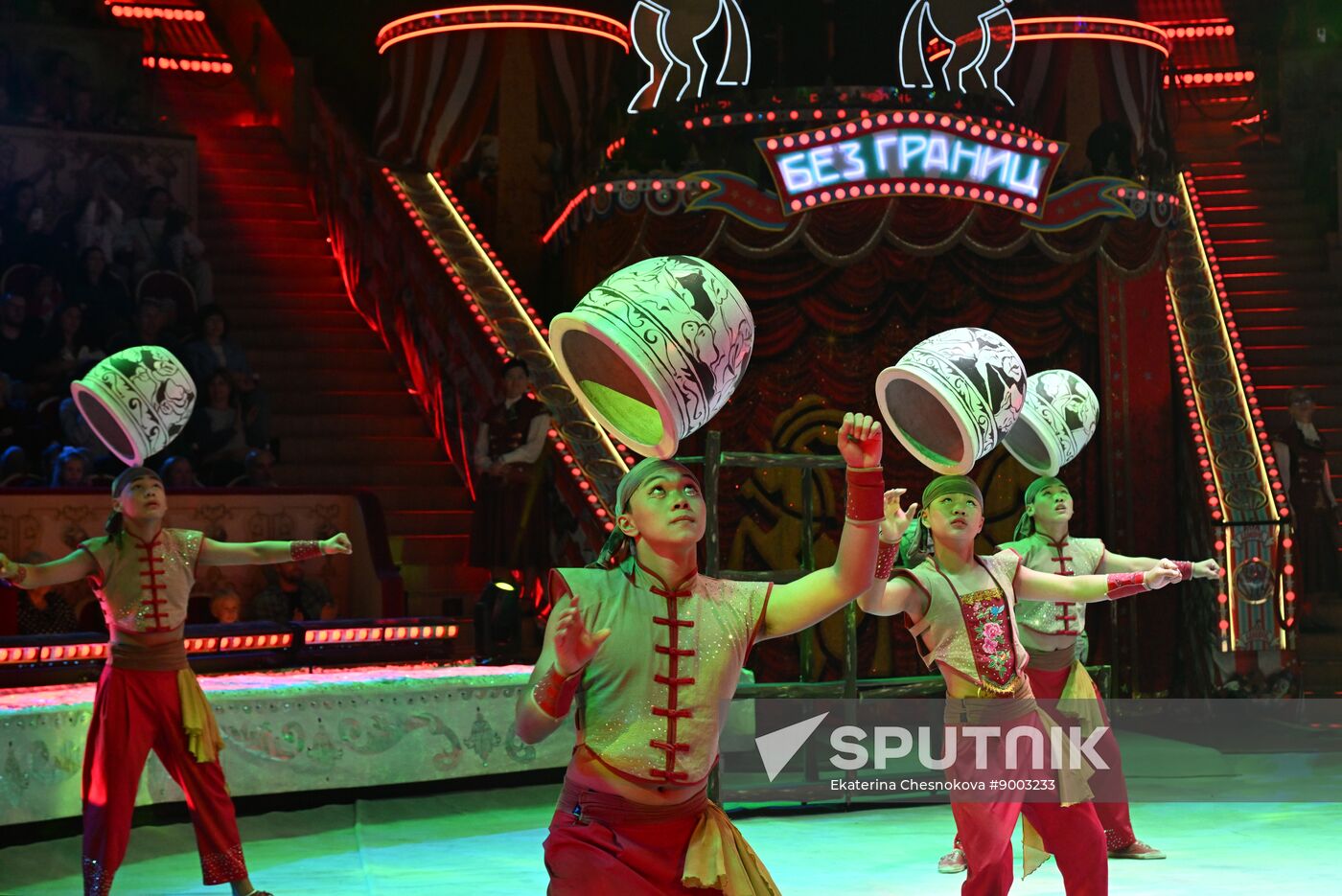 Russia International Circus Festival