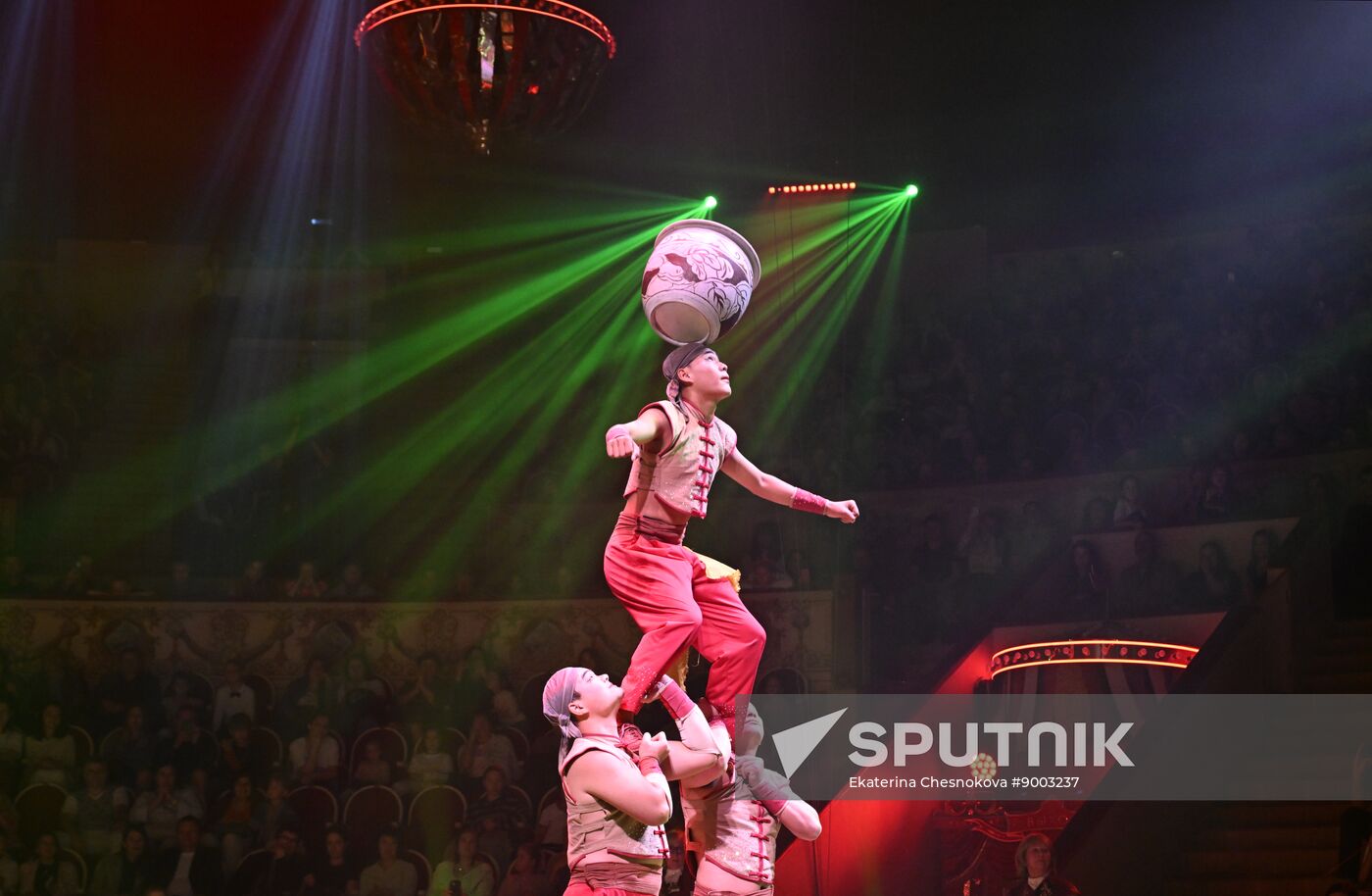 Russia International Circus Festival