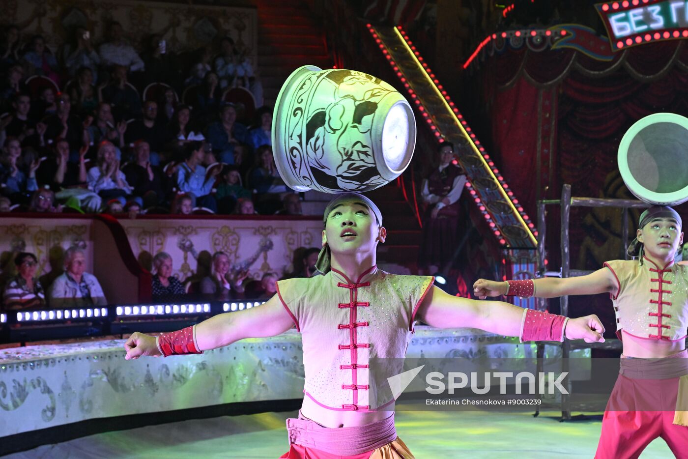 Russia International Circus Festival