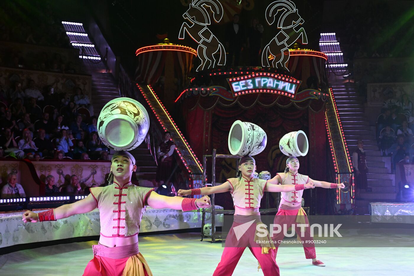 Russia International Circus Festival