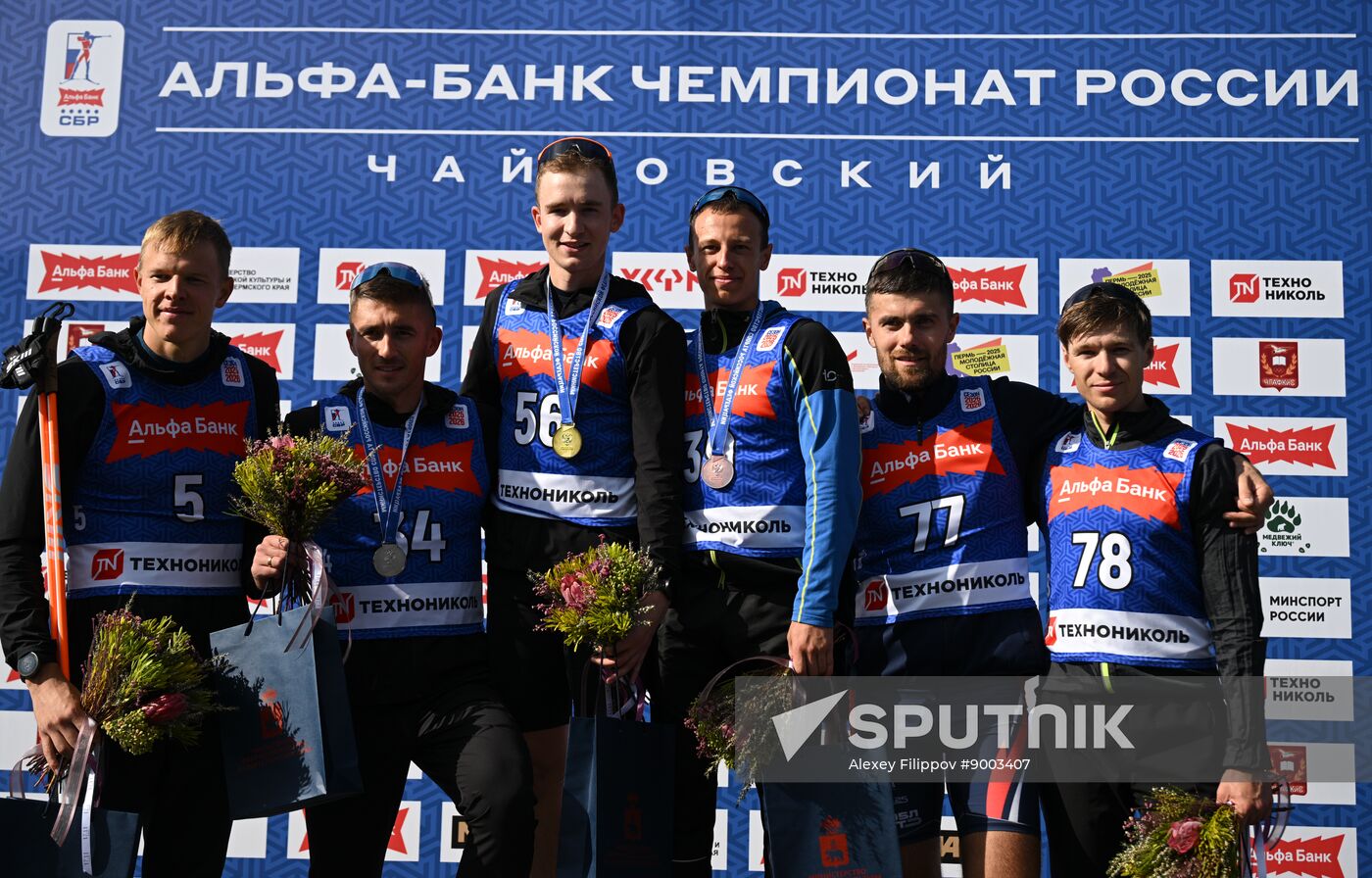 Russia Summer Biathlon Championships Sprint