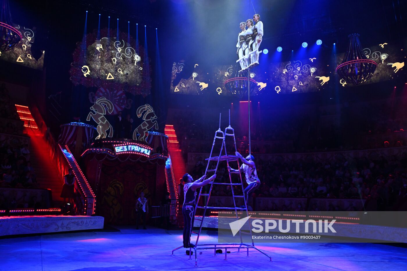 Russia International Circus Festival