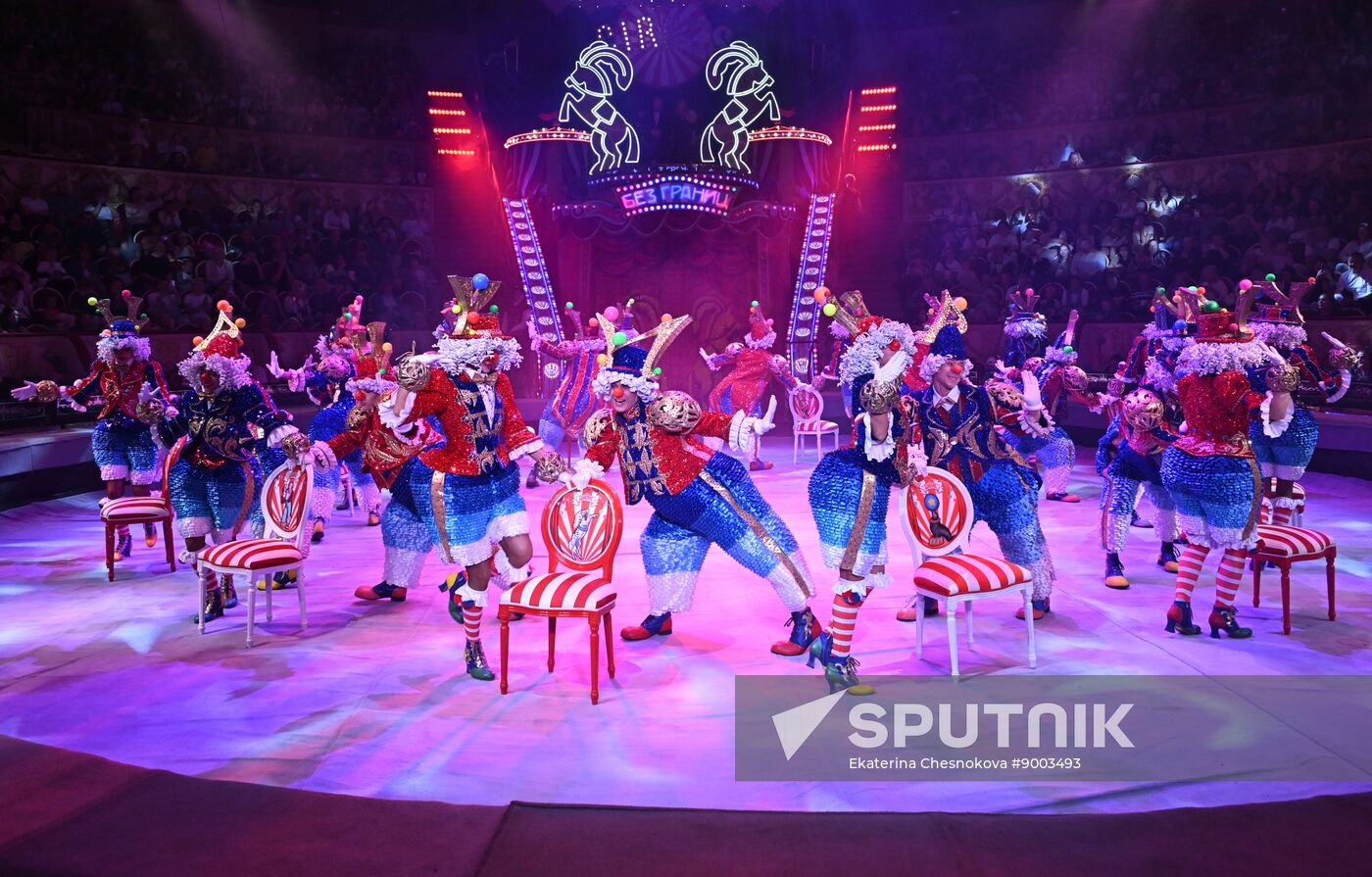 Russia International Circus Festival