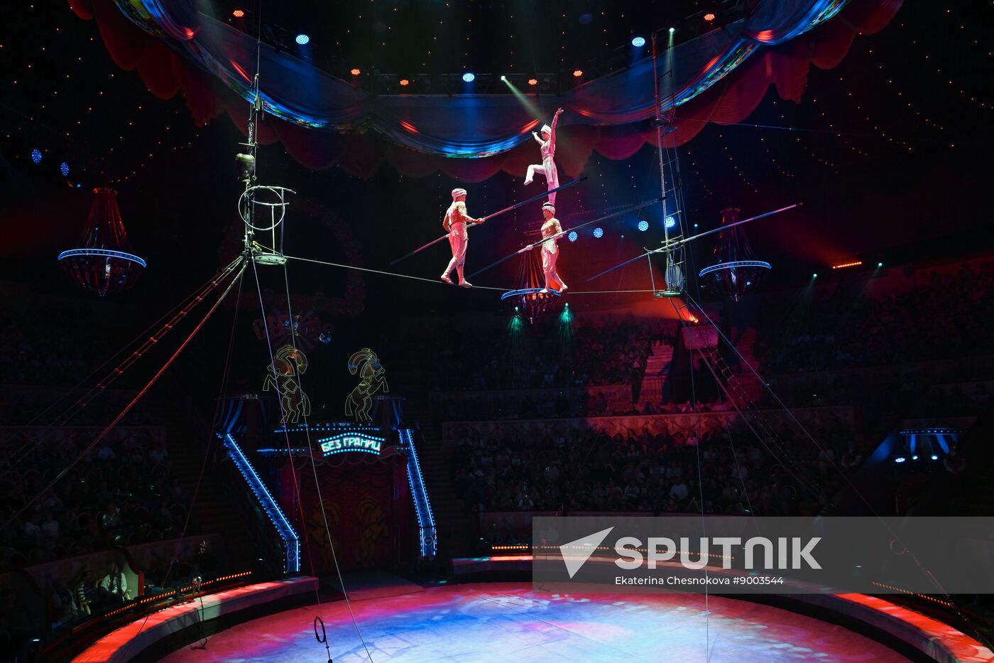 Russia International Circus Festival