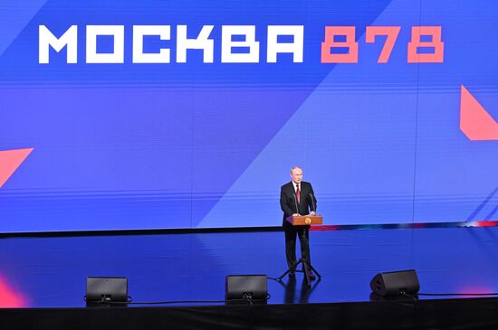 Russia Putin Moscow City Day