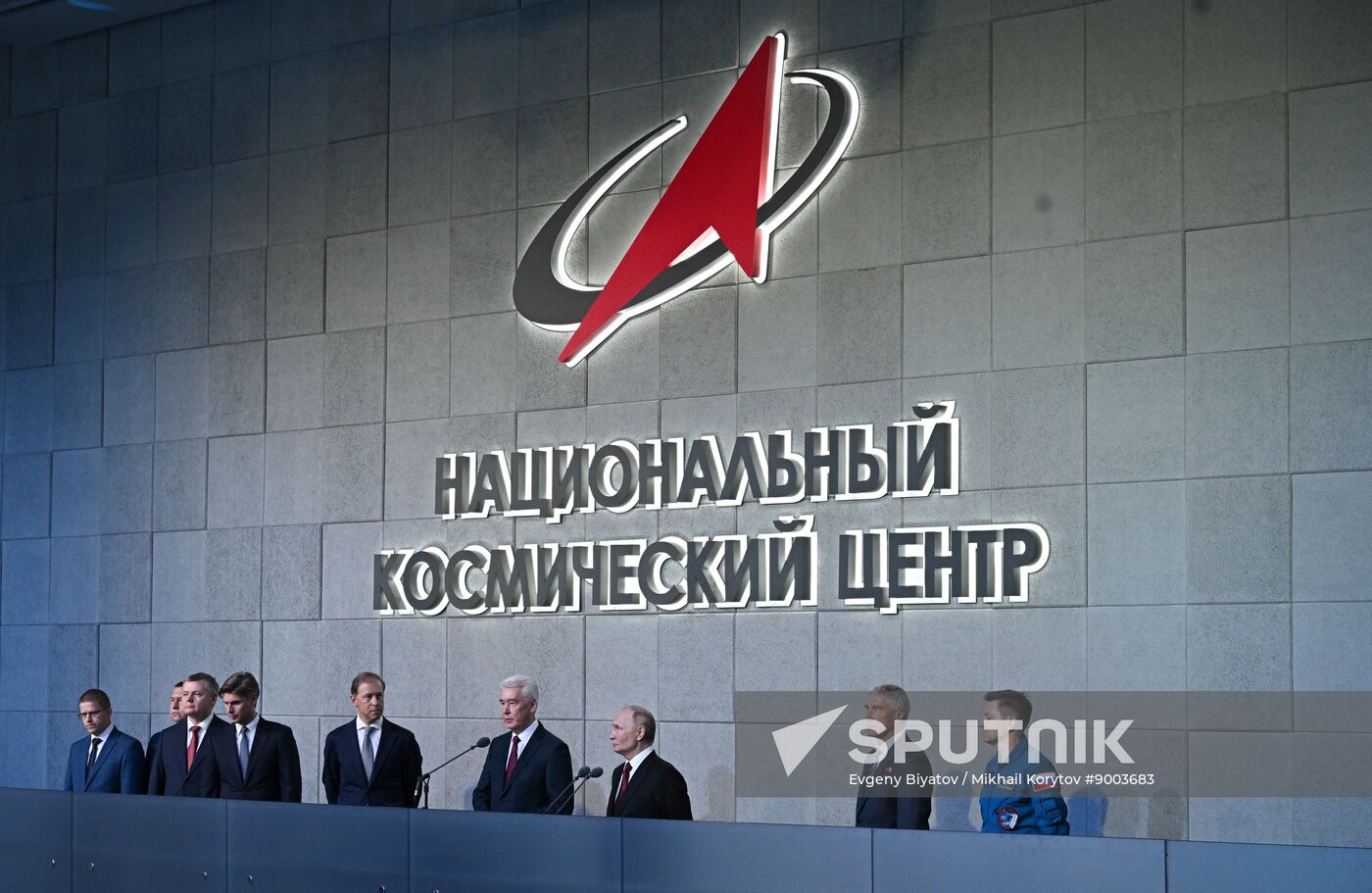 Russia Putin National Space Centre