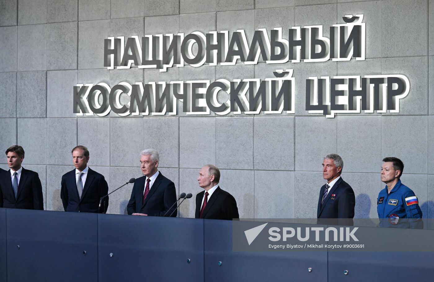 Russia Putin National Space Centre