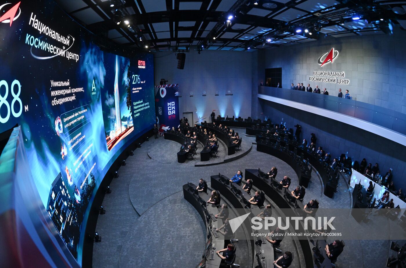 Russia Putin National Space Centre
