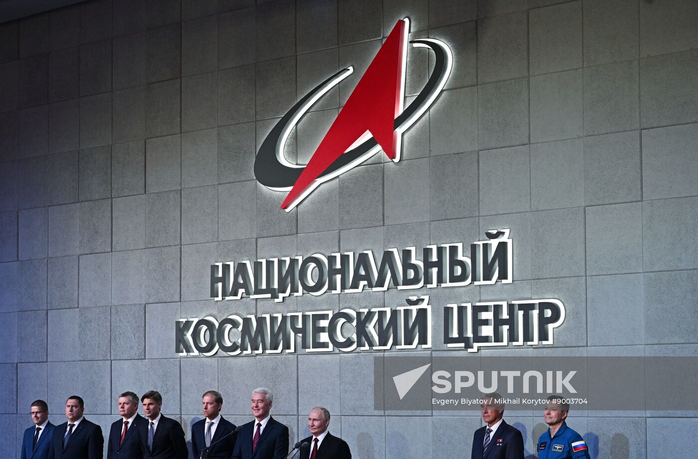 Russia Putin National Space Centre